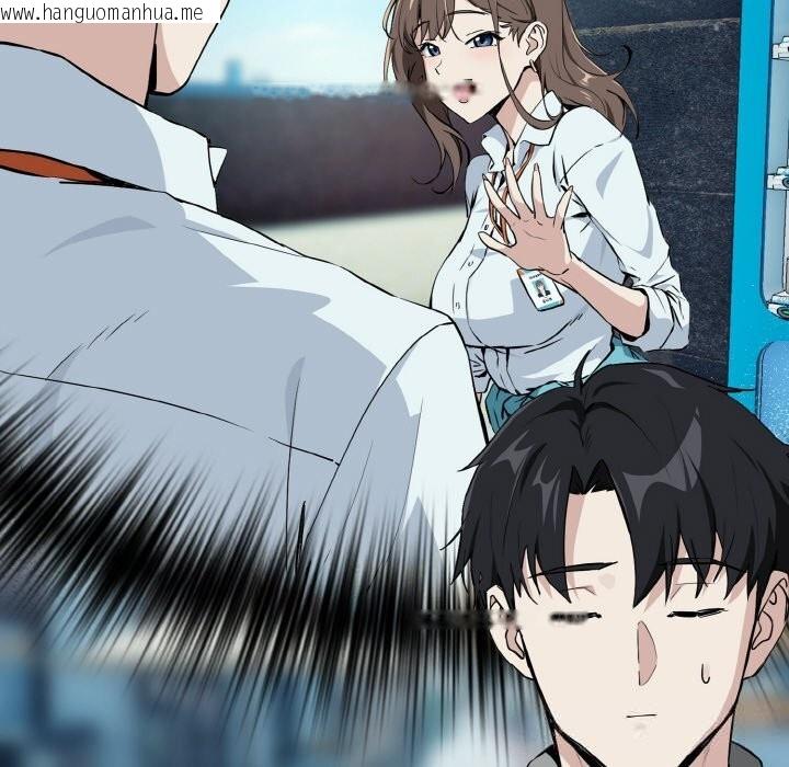 韩国漫画下班后的例行恋爱韩漫_下班后的例行恋爱-第71话在线免费阅读-韩国漫画-第41张图片