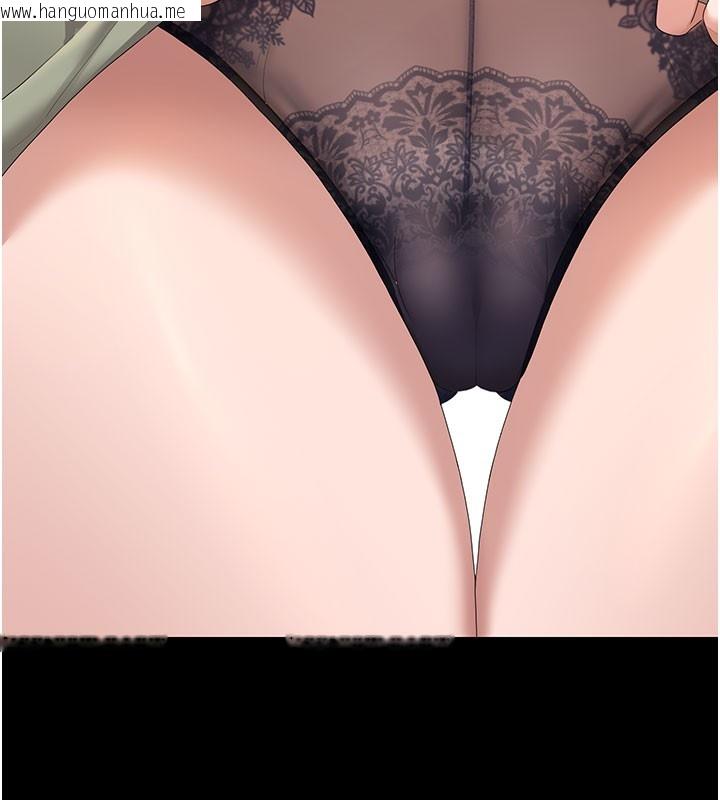 韩国漫画猎艳管理员韩漫_猎艳管理员-第3话-被抓到把柄的下场在线免费阅读-韩国漫画-第254张图片