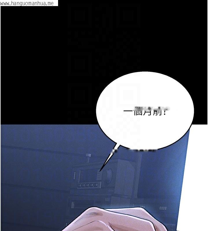 韩国漫画猎艳管理员韩漫_猎艳管理员-第3话-被抓到把柄的下场在线免费阅读-韩国漫画-第85张图片