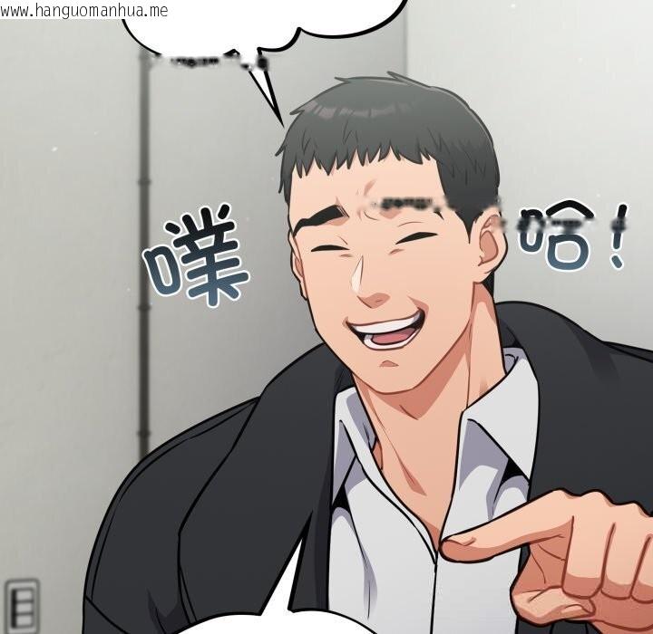 韩国漫画傻瓜病毒韩漫_傻瓜病毒-第36话在线免费阅读-韩国漫画-第35张图片