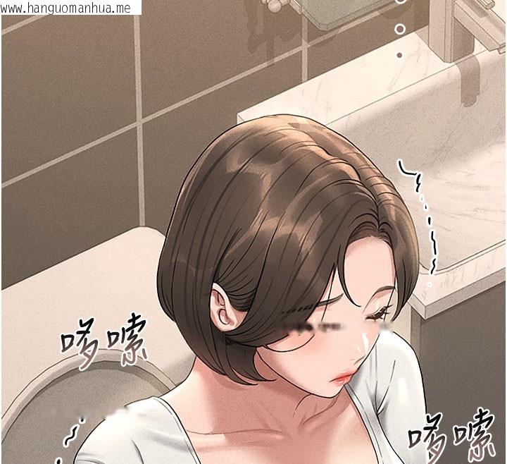 韩国漫画猎艳管理员韩漫_猎艳管理员-第3话-被抓到把柄的下场在线免费阅读-韩国漫画-第105张图片