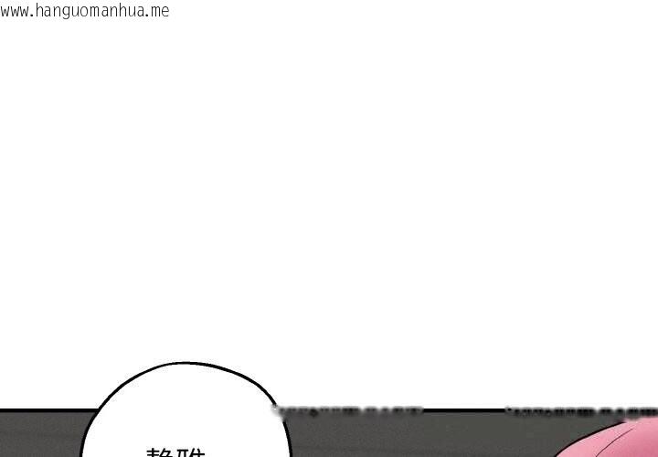 韩国漫画母女通吃计划韩漫_母女通吃计划-第10话在线免费阅读-韩国漫画-第1张图片