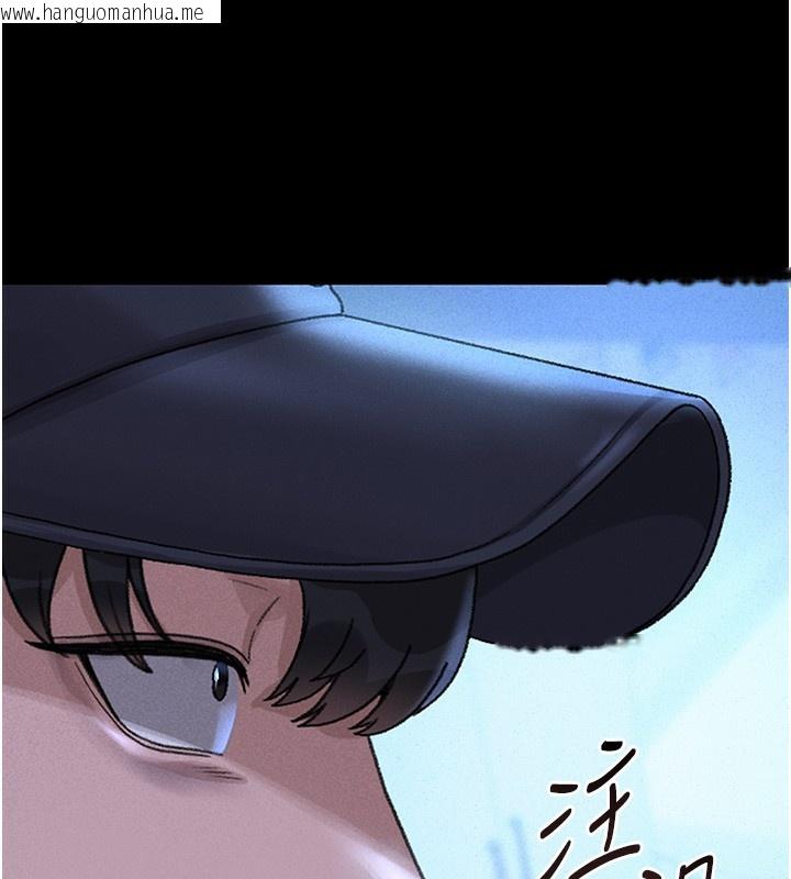 韩国漫画猎艳管理员韩漫_猎艳管理员-第2话-偷窥女住户的私生活在线免费阅读-韩国漫画-第244张图片