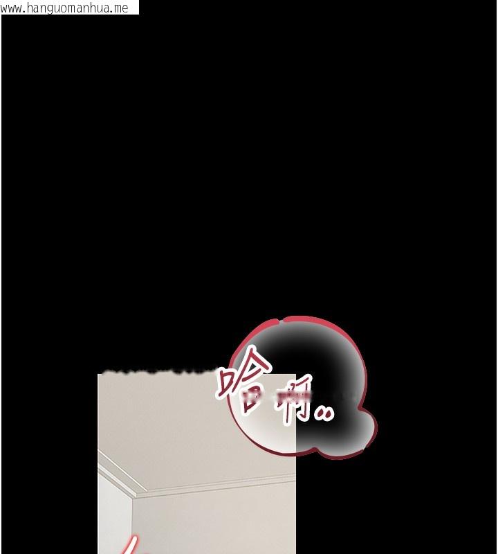 韩国漫画猎艳管理员韩漫_猎艳管理员-第6话-背德的绝妙快感在线免费阅读-韩国漫画-第25张图片