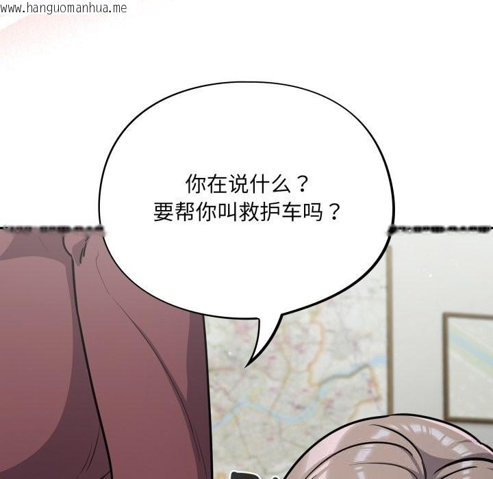 韩国漫画傻瓜病毒韩漫_傻瓜病毒-第36话在线免费阅读-韩国漫画-第127张图片