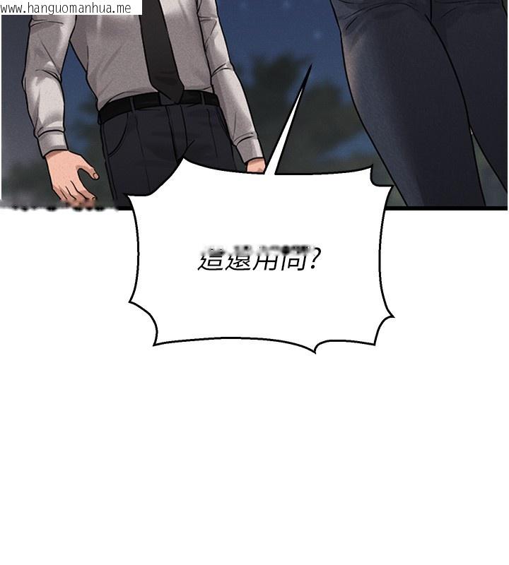 韩国漫画猎艳管理员韩漫_猎艳管理员-第2话-偷窥女住户的私生活在线免费阅读-韩国漫画-第193张图片