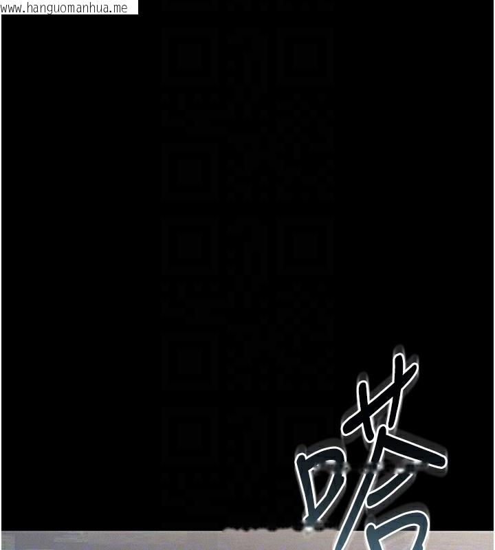 韩国漫画猎艳管理员韩漫_猎艳管理员-第2话-偷窥女住户的私生活在线免费阅读-韩国漫画-第97张图片