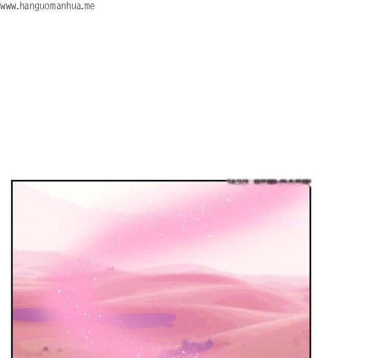 韩国漫画虚拟仙境韩漫_虚拟仙境-第27话在线免费阅读-韩国漫画-第78张图片
