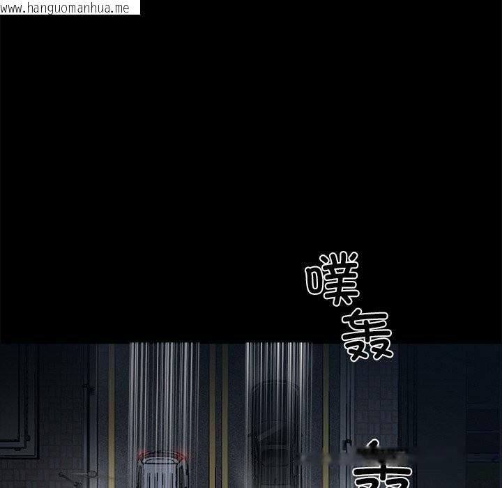 韩国漫画黑道X上班族/我身体里的那个家伙韩漫_黑道X上班族/我身体里的那个家伙-第24话在线免费阅读-韩国漫画-第177张图片