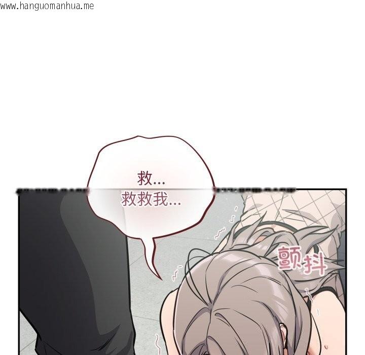 韩国漫画傻瓜病毒韩漫_傻瓜病毒-第36话在线免费阅读-韩国漫画-第105张图片