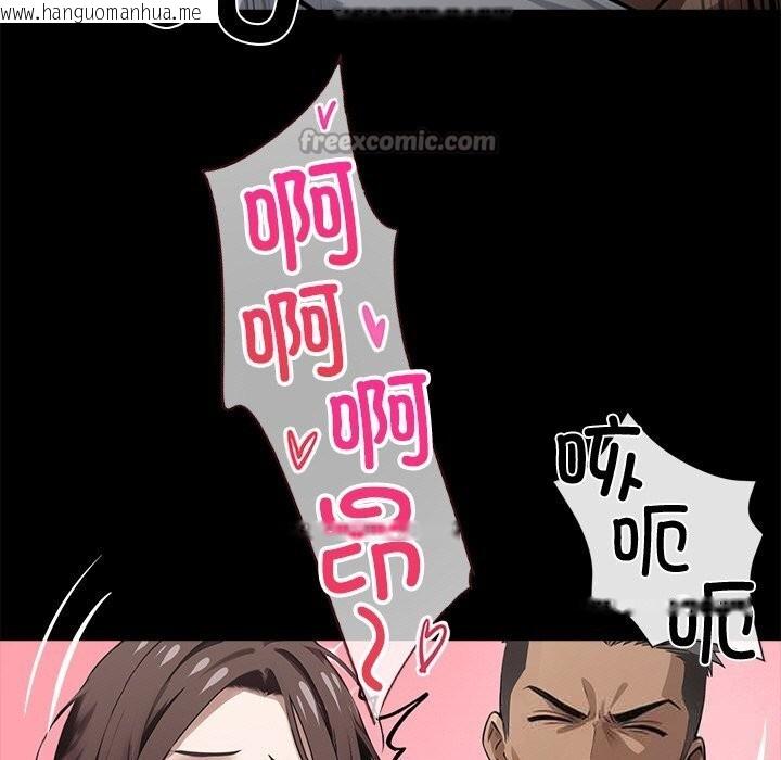 韩国漫画黑道X上班族/我身体里的那个家伙韩漫_黑道X上班族/我身体里的那个家伙-第24话在线免费阅读-韩国漫画-第169张图片