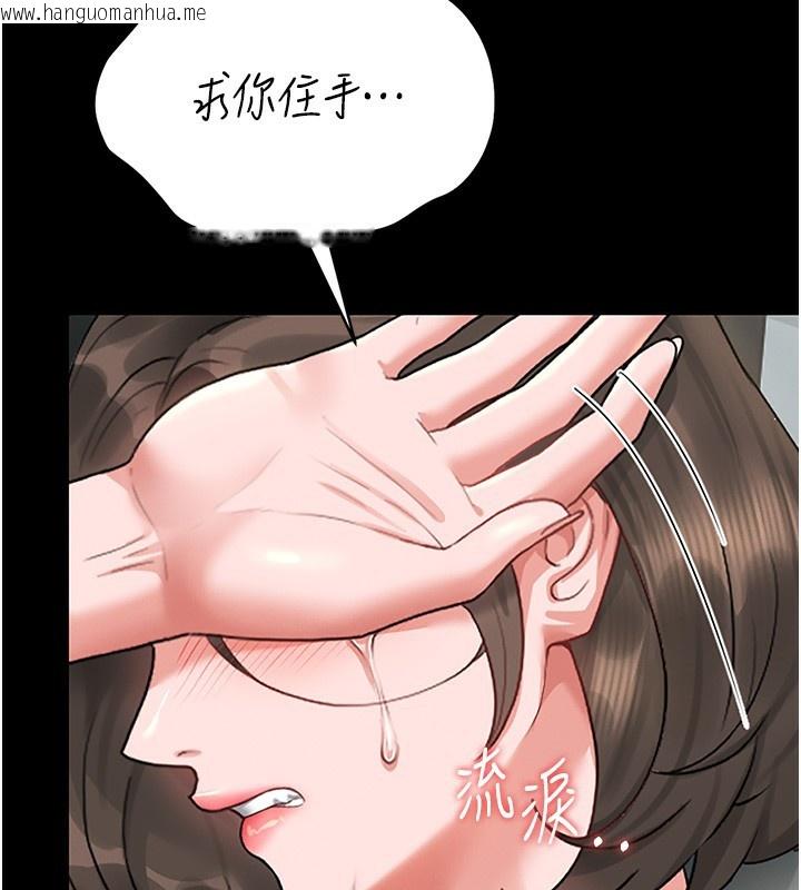 韩国漫画猎艳管理员韩漫_猎艳管理员-第5话-人妻还这么紧，合理吗?在线免费阅读-韩国漫画-第57张图片