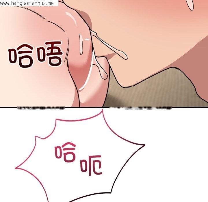 韩国漫画当狗不丢人韩漫_当狗不丢人-第22话在线免费阅读-韩国漫画-第48张图片