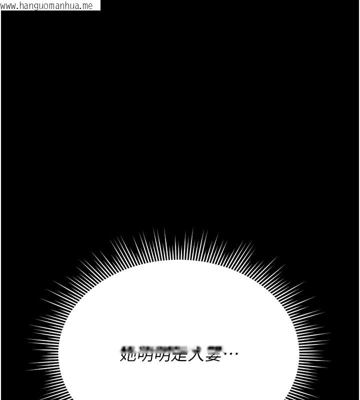 韩国漫画猎艳管理员韩漫_猎艳管理员-第5话-人妻还这么紧，合理吗?在线免费阅读-韩国漫画-第44张图片