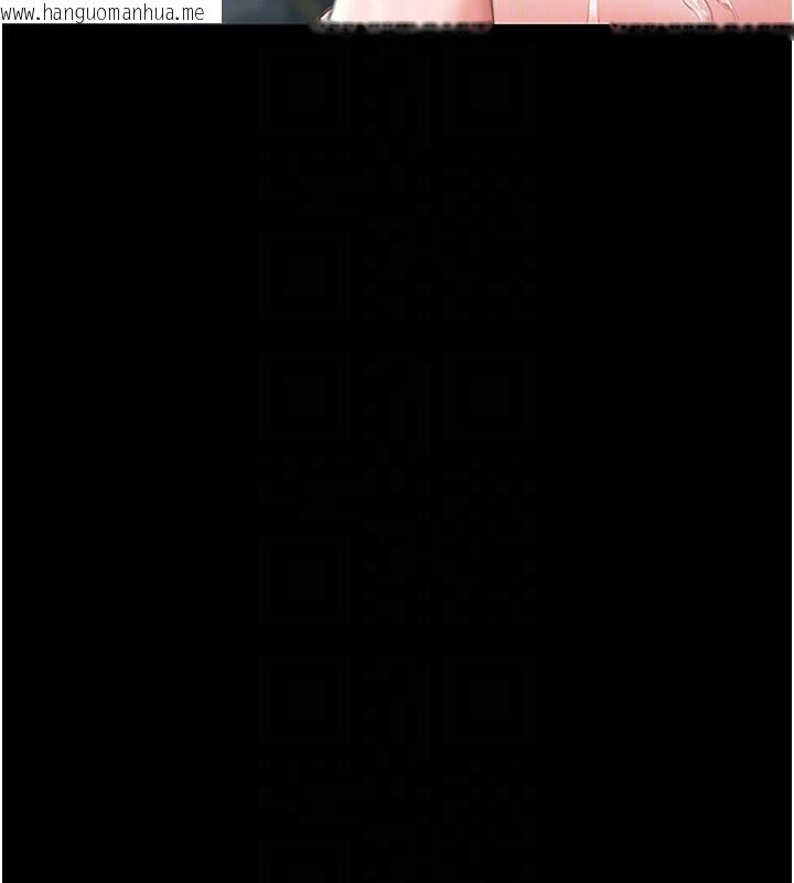 韩国漫画猎艳管理员韩漫_猎艳管理员-第6话-背德的绝妙快感在线免费阅读-韩国漫画-第99张图片