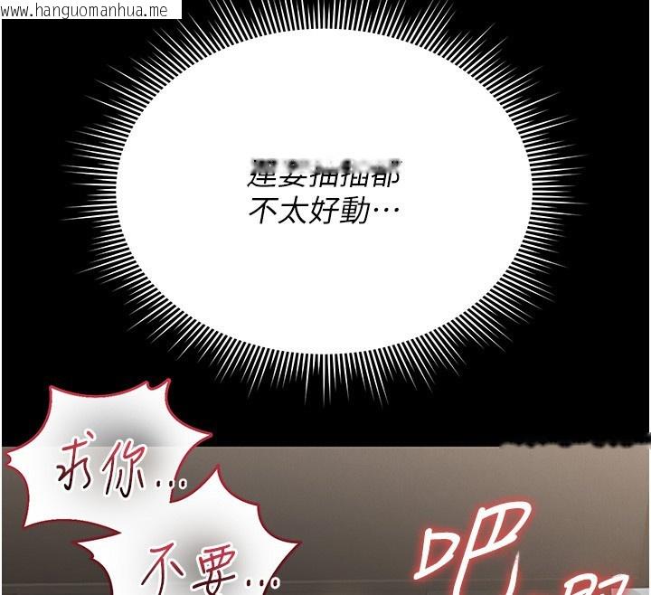 韩国漫画猎艳管理员韩漫_猎艳管理员-第5话-人妻还这么紧，合理吗?在线免费阅读-韩国漫画-第41张图片
