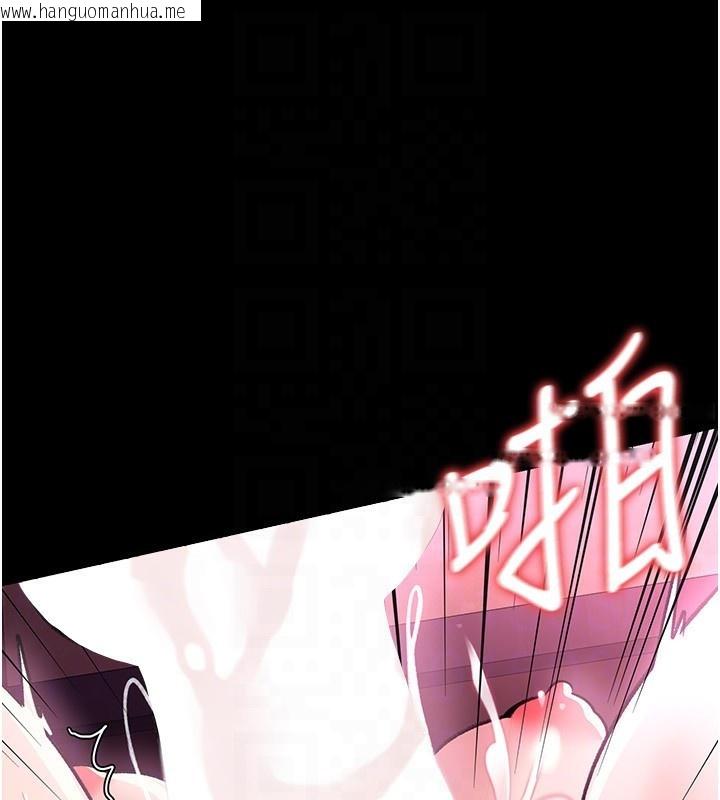 韩国漫画借妻条约韩漫_借妻条约-第12话-我想接收你满满的「爱」在线免费阅读-韩国漫画-第66张图片