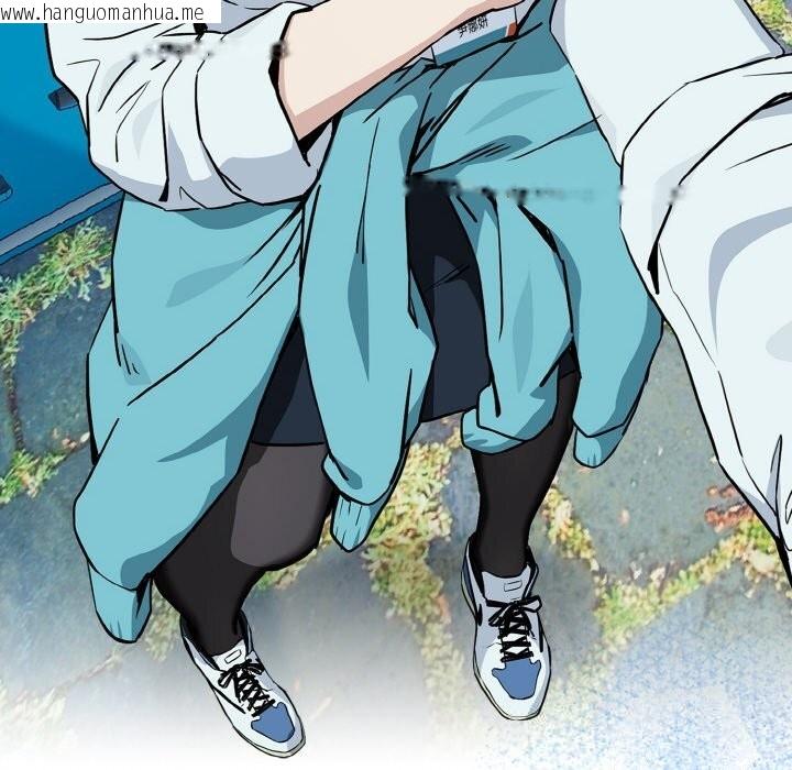 韩国漫画下班后的例行恋爱韩漫_下班后的例行恋爱-第71话在线免费阅读-韩国漫画-第12张图片