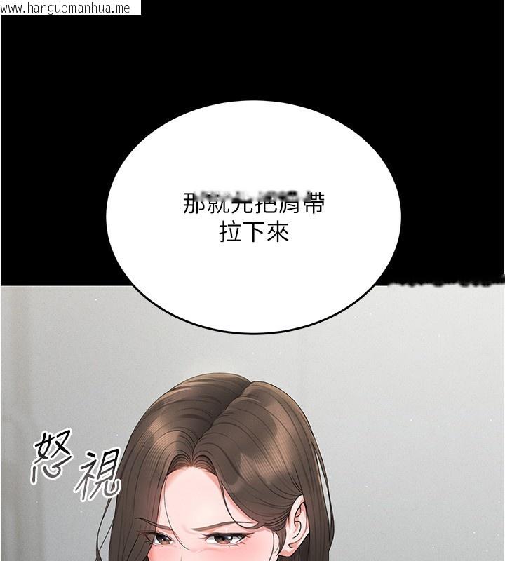 韩国漫画猎艳管理员韩漫_猎艳管理员-第4话-嘴上说不要，下面却湿透了在线免费阅读-韩国漫画-第61张图片
