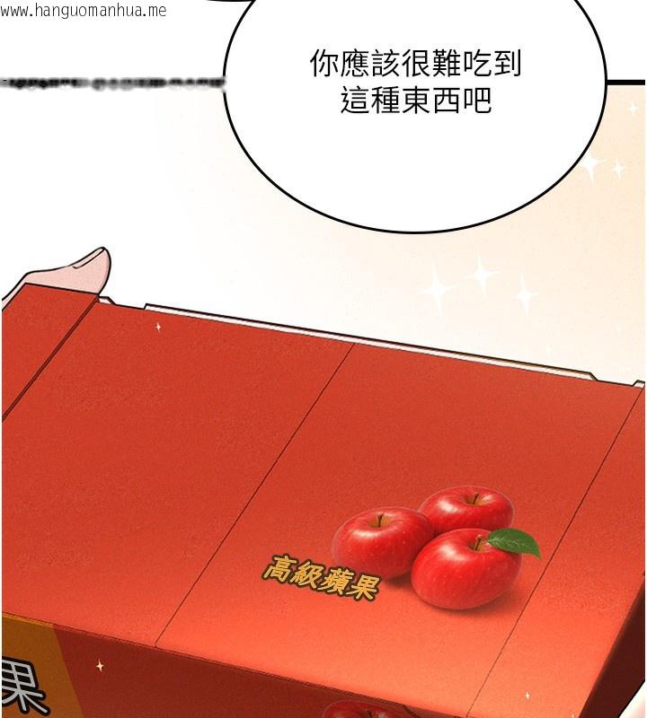 韩国漫画猎艳管理员韩漫_猎艳管理员-第2话-偷窥女住户的私生活在线免费阅读-韩国漫画-第199张图片