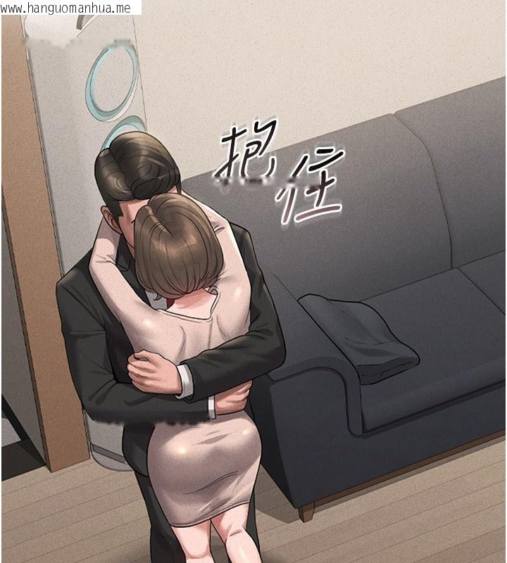 韩国漫画猎艳管理员韩漫_猎艳管理员-第2话-偷窥女住户的私生活在线免费阅读-韩国漫画-第130张图片