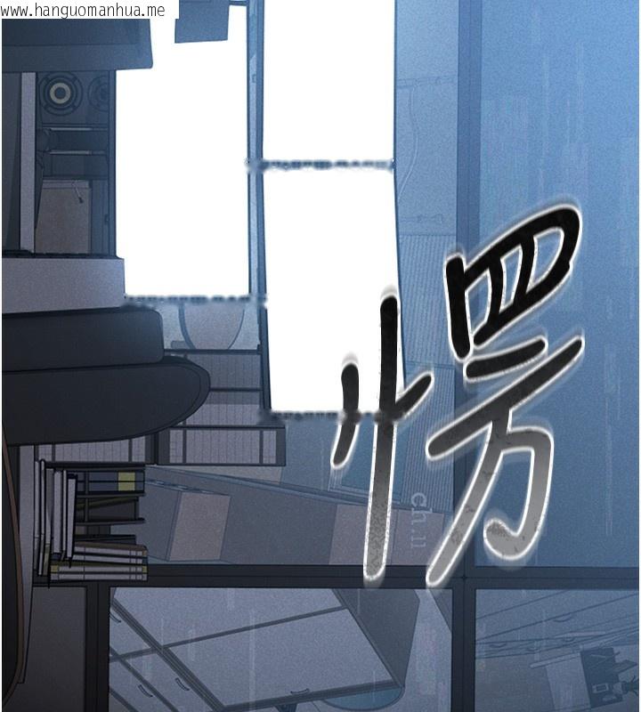 韩国漫画猎艳管理员韩漫_猎艳管理员-第2话-偷窥女住户的私生活在线免费阅读-韩国漫画-第86张图片