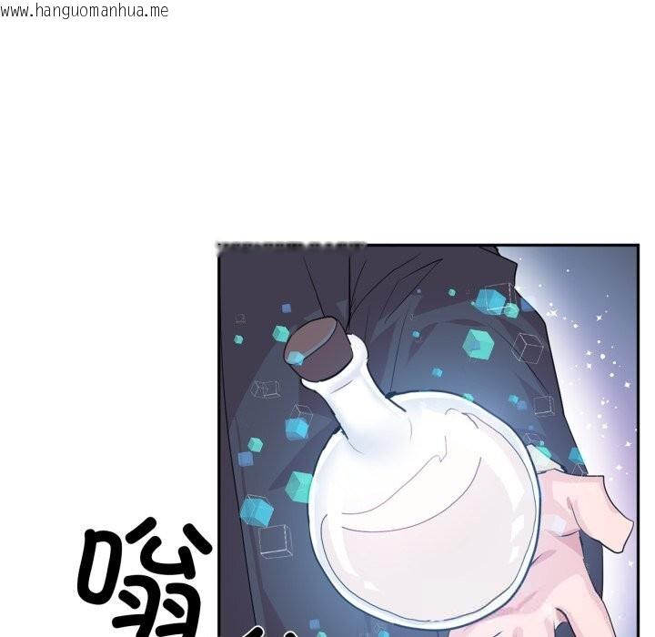 韩国漫画虚拟仙境韩漫_虚拟仙境-第27话在线免费阅读-韩国漫画-第73张图片