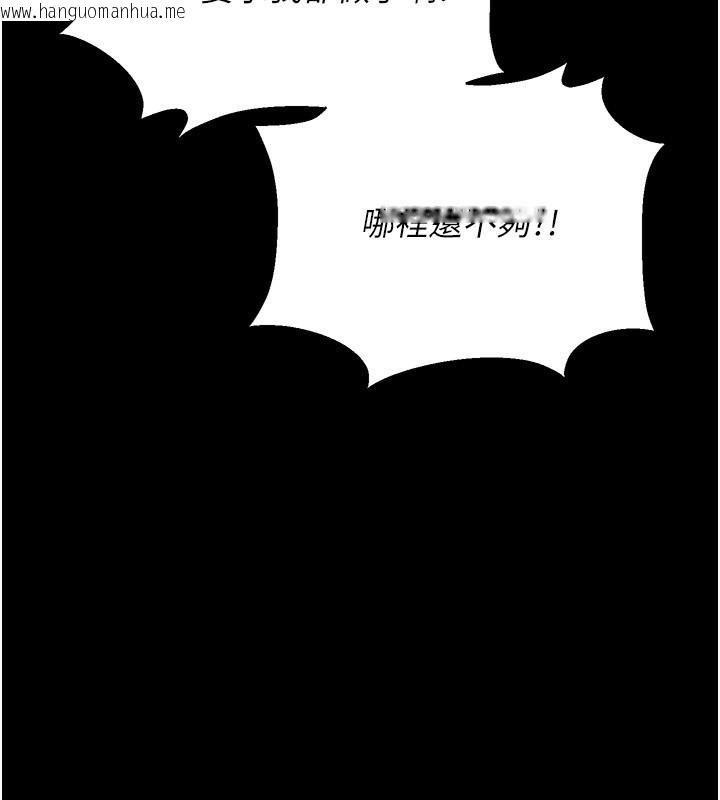 韩国漫画猎艳管理员韩漫_猎艳管理员-第4话-嘴上说不要，下面却湿透了在线免费阅读-韩国漫画-第8张图片