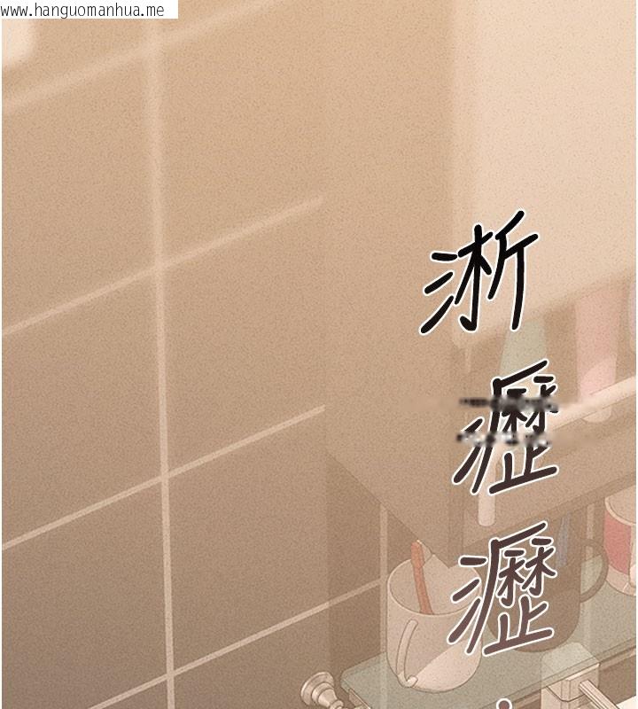 韩国漫画猎艳管理员韩漫_猎艳管理员-第3话-被抓到把柄的下场在线免费阅读-韩国漫画-第104张图片