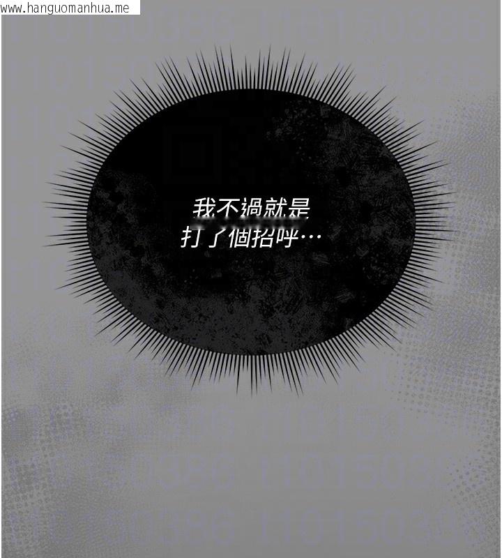 韩国漫画猎艳管理员韩漫_猎艳管理员-第5话-人妻还这么紧，合理吗?在线免费阅读-韩国漫画-第93张图片
