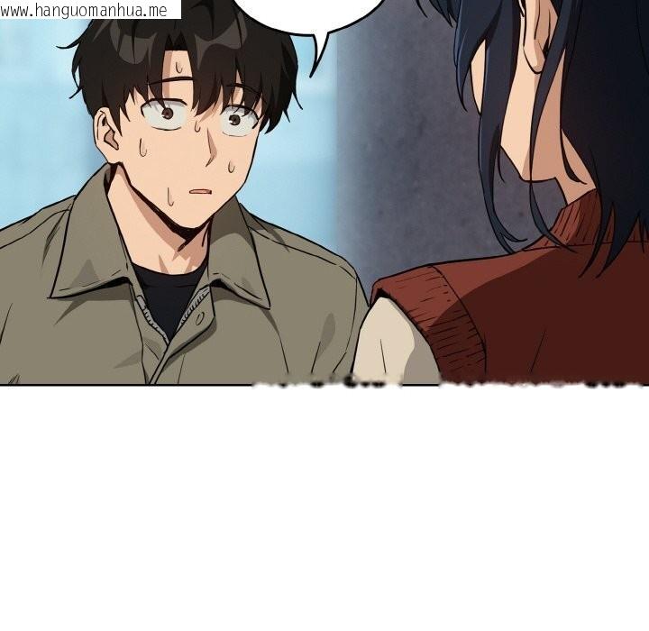 韩国漫画下班后的例行恋爱韩漫_下班后的例行恋爱-第71话在线免费阅读-韩国漫画-第106张图片