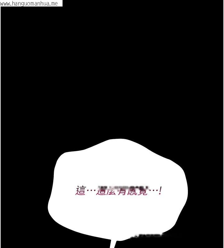 韩国漫画借妻条约韩漫_借妻条约-第12话-我想接收你满满的「爱」在线免费阅读-韩国漫画-第119张图片