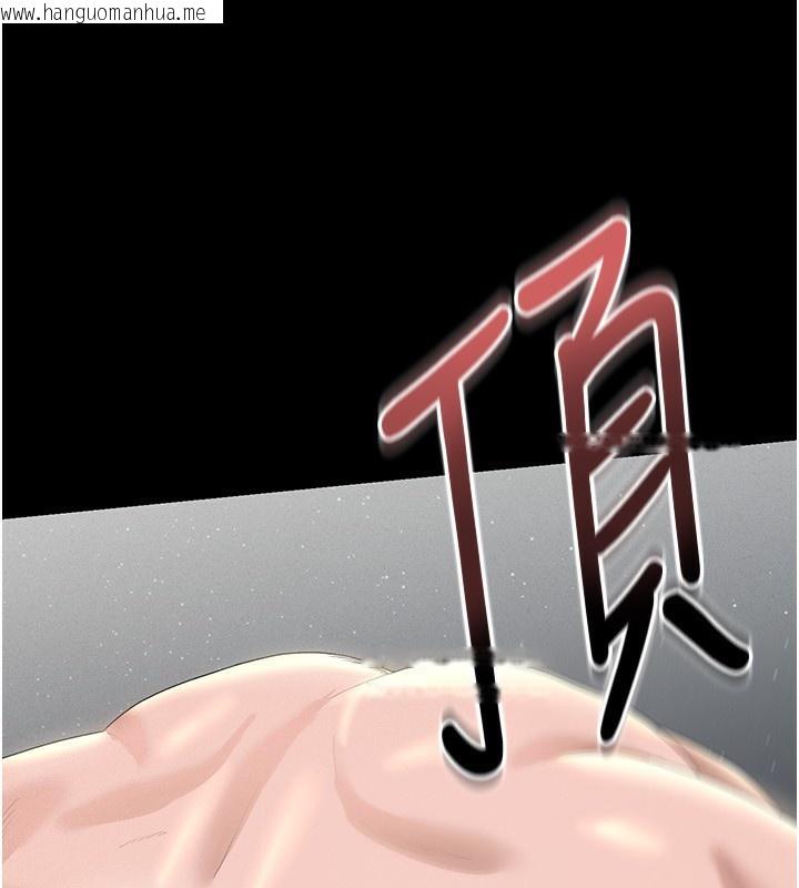 韩国漫画猎艳管理员韩漫_猎艳管理员-第4话-嘴上说不要，下面却湿透了在线免费阅读-韩国漫画-第249张图片
