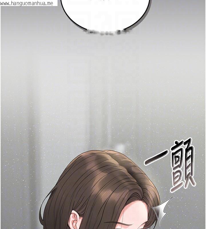 韩国漫画猎艳管理员韩漫_猎艳管理员-第4话-嘴上说不要，下面却湿透了在线免费阅读-韩国漫画-第74张图片