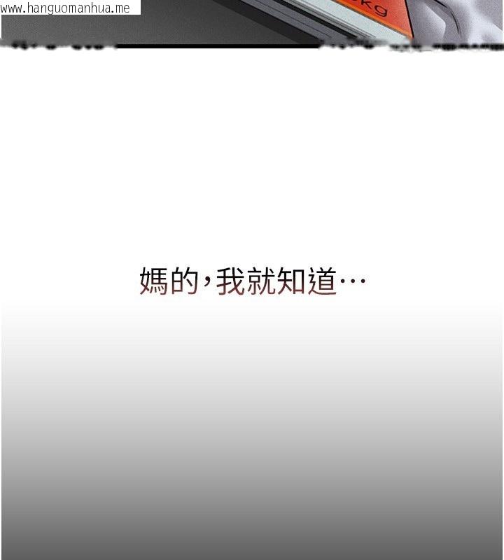 韩国漫画猎艳管理员韩漫_猎艳管理员-第2话-偷窥女住户的私生活在线免费阅读-韩国漫画-第218张图片