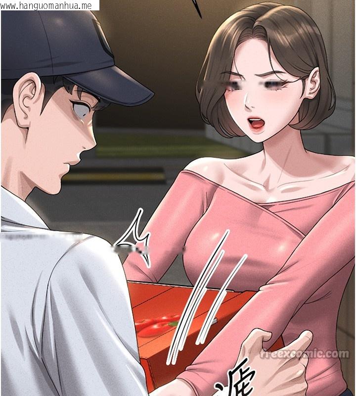 韩国漫画猎艳管理员韩漫_猎艳管理员-第2话-偷窥女住户的私生活在线免费阅读-韩国漫画-第196张图片
