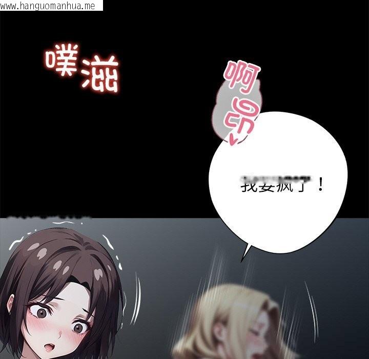 韩国漫画黑道X上班族/我身体里的那个家伙韩漫_黑道X上班族/我身体里的那个家伙-第24话在线免费阅读-韩国漫画-第14张图片