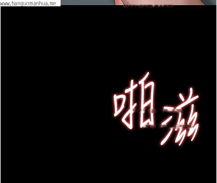 韩国漫画猎艳管理员韩漫_猎艳管理员-第6话-背德的绝妙快感在线免费阅读-韩国漫画-第18张图片