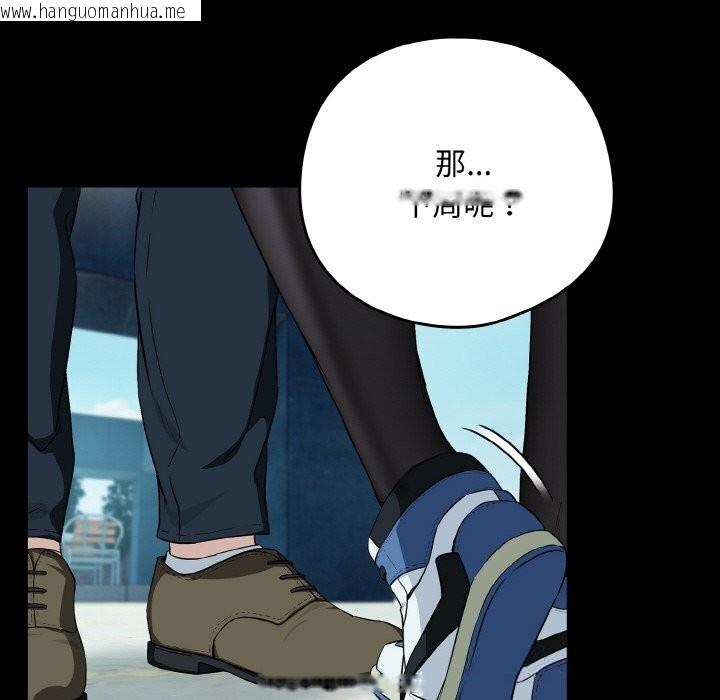韩国漫画下班后的例行恋爱韩漫_下班后的例行恋爱-第71话在线免费阅读-韩国漫画-第34张图片