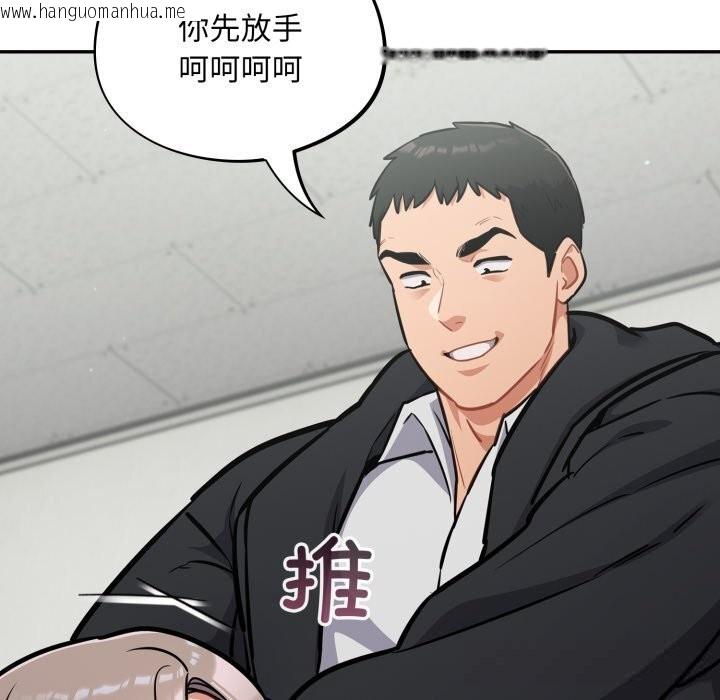 韩国漫画傻瓜病毒韩漫_傻瓜病毒-第36话在线免费阅读-韩国漫画-第62张图片