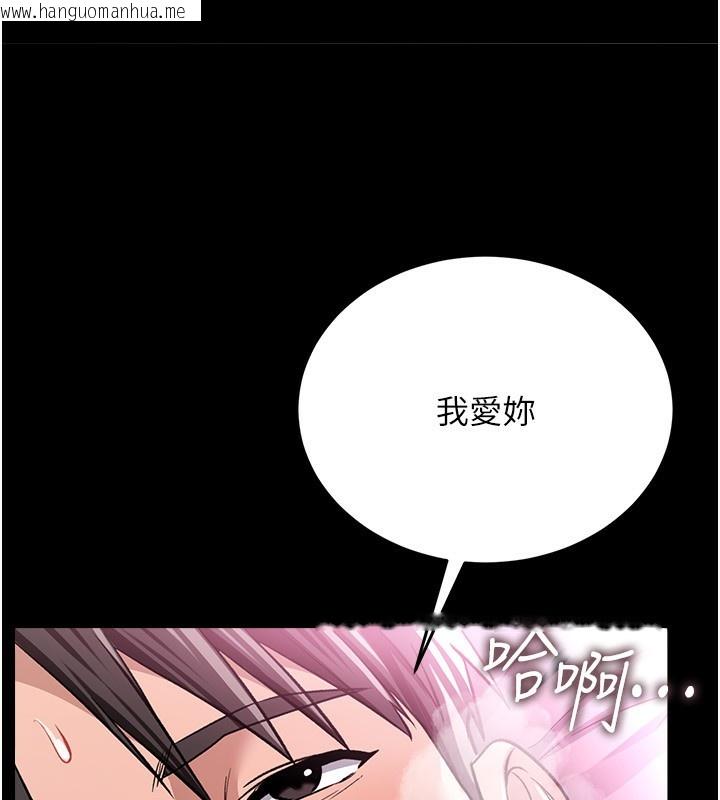 韩国漫画借妻条约韩漫_借妻条约-第12话-我想接收你满满的「爱」在线免费阅读-韩国漫画-第195张图片
