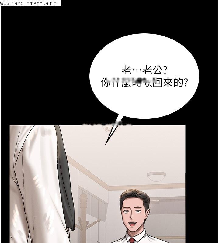 韩国漫画猎艳管理员韩漫_猎艳管理员-第6话-背德的绝妙快感在线免费阅读-韩国漫画-第203张图片