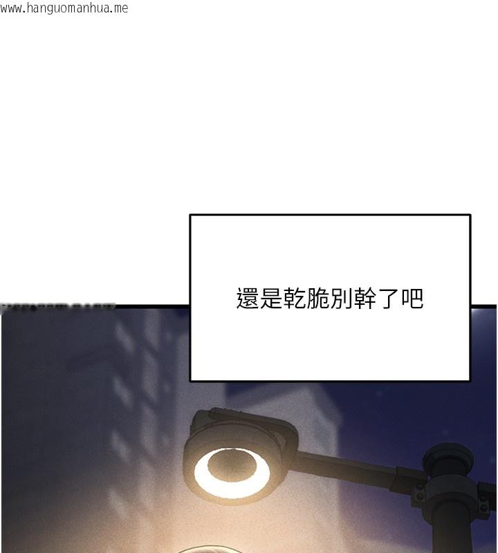 韩国漫画猎艳管理员韩漫_猎艳管理员-第2话-偷窥女住户的私生活在线免费阅读-韩国漫画-第177张图片