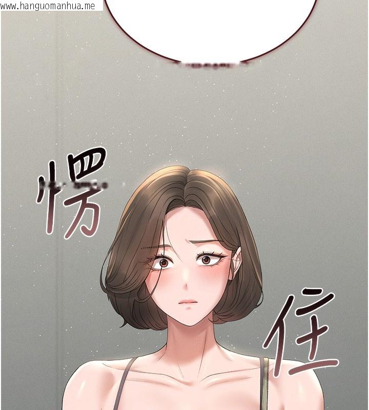 韩国漫画猎艳管理员韩漫_猎艳管理员-第3话-被抓到把柄的下场在线免费阅读-韩国漫画-第231张图片
