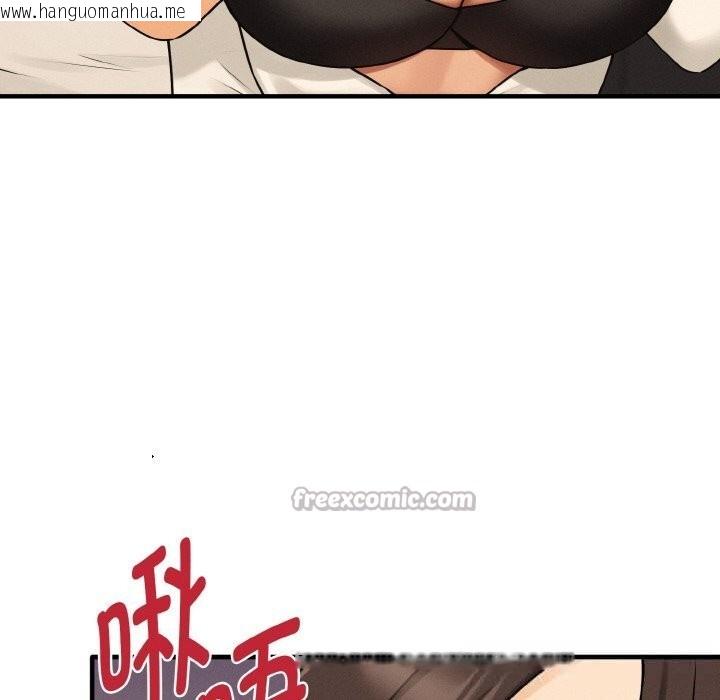韩国漫画母女通吃计划韩漫_母女通吃计划-第10话在线免费阅读-韩国漫画-第117张图片