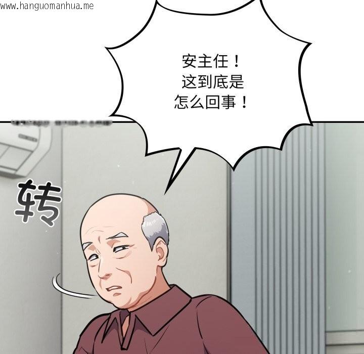 韩国漫画傻瓜病毒韩漫_傻瓜病毒-第36话在线免费阅读-韩国漫画-第122张图片