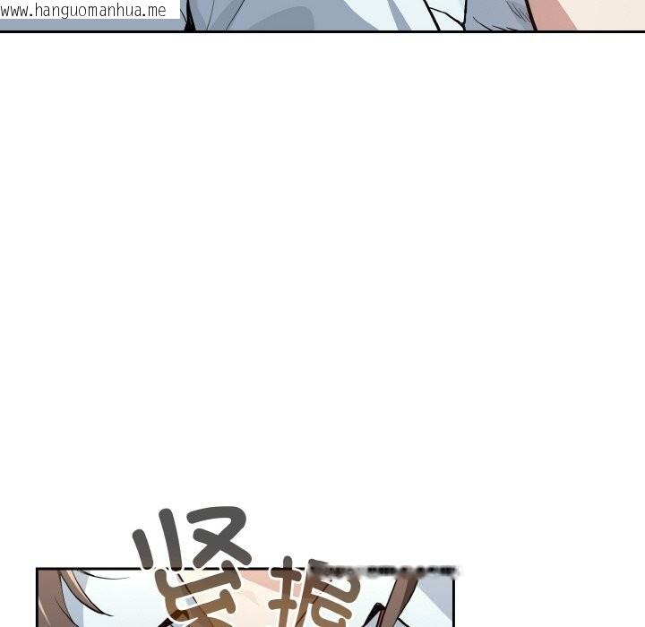 韩国漫画下班后的例行恋爱韩漫_下班后的例行恋爱-第71话在线免费阅读-韩国漫画-第6张图片
