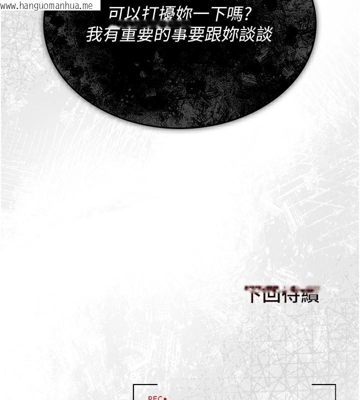 韩国漫画猎艳管理员韩漫_猎艳管理员-第2话-偷窥女住户的私生活在线免费阅读-韩国漫画-第291张图片