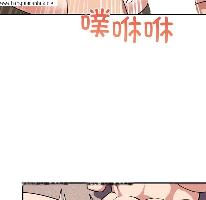 韩国漫画当狗不丢人韩漫_当狗不丢人-第22话在线免费阅读-韩国漫画-第153张图片