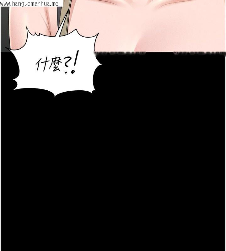 韩国漫画猎艳管理员韩漫_猎艳管理员-第3话-被抓到把柄的下场在线免费阅读-韩国漫画-第203张图片